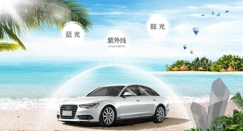 汽車隔熱膜品牌