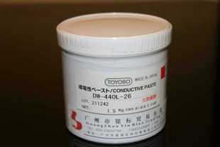 導(dǎo)電銀漿品牌