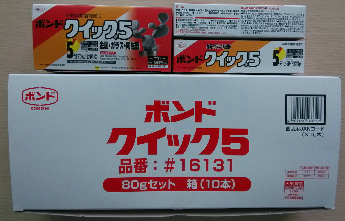 pvc膠水品牌