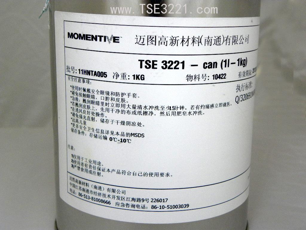 邁圖TSE3221有機(jī)硅灌封膠