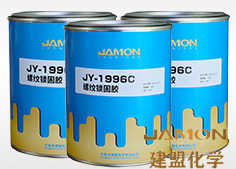 螺紋膠