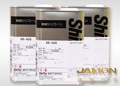 有機硅低聚物