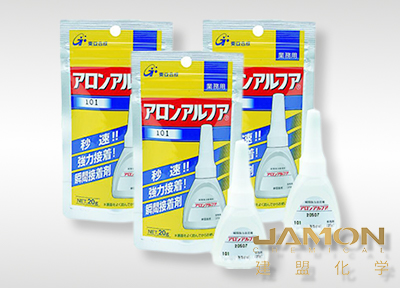 AA超能膠