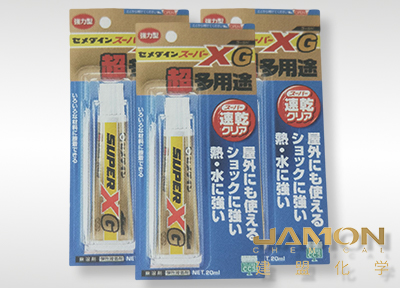 家用膠水