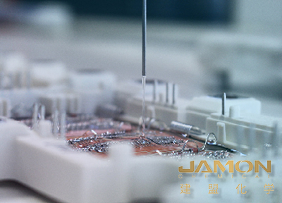 液狀環(huán)氧樹脂封裝材料