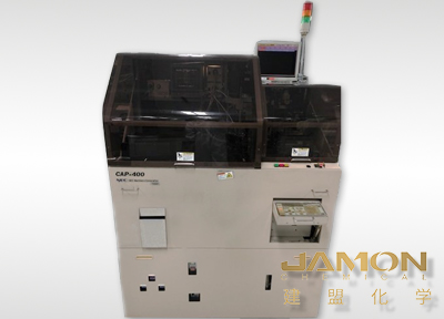 CAP-400封裝拾取器