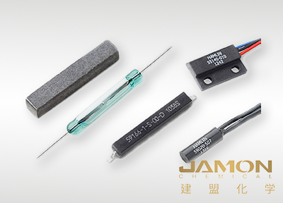 磁性傳感器和簧片開關(guān)